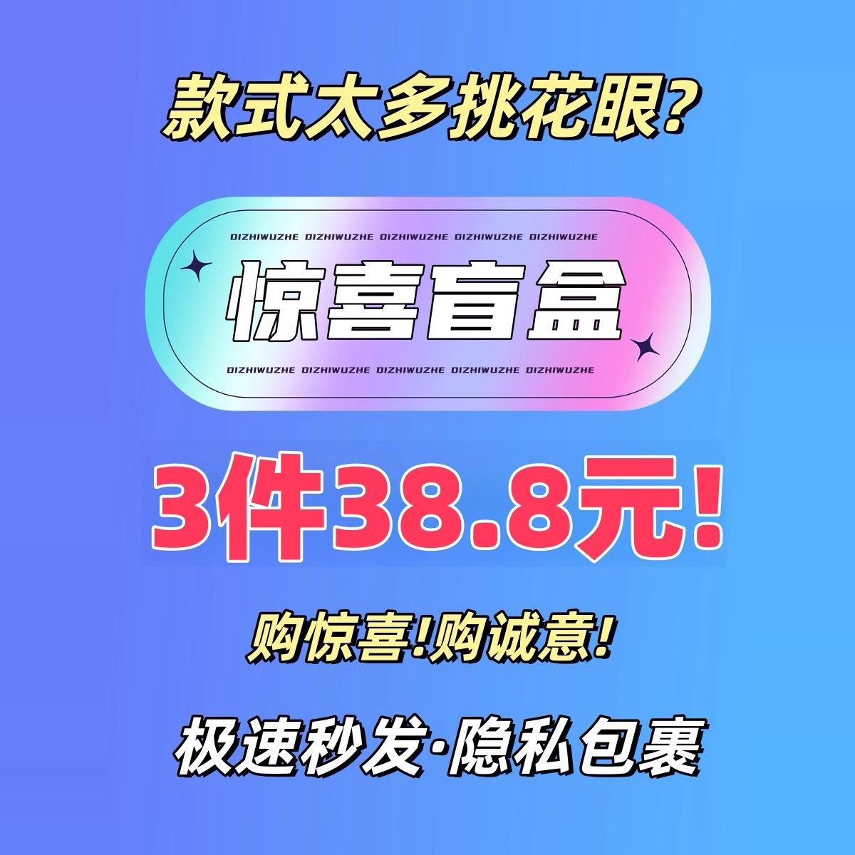 惊喜盲盒套装·性感大码制服cos内衣纯欲秘书吊带睡裙