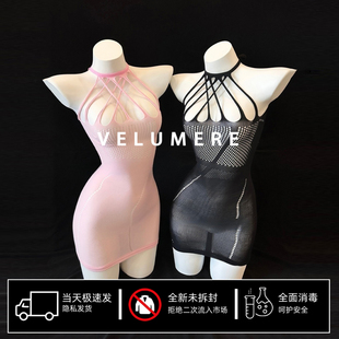 雾岛「撕扯派对」挂脖镂空透视网眼包臀裙性感纯欲连体衣