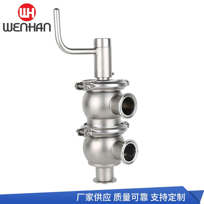 工厂供应不锈钢卫生级两位三通换向阀手动球形换向阀