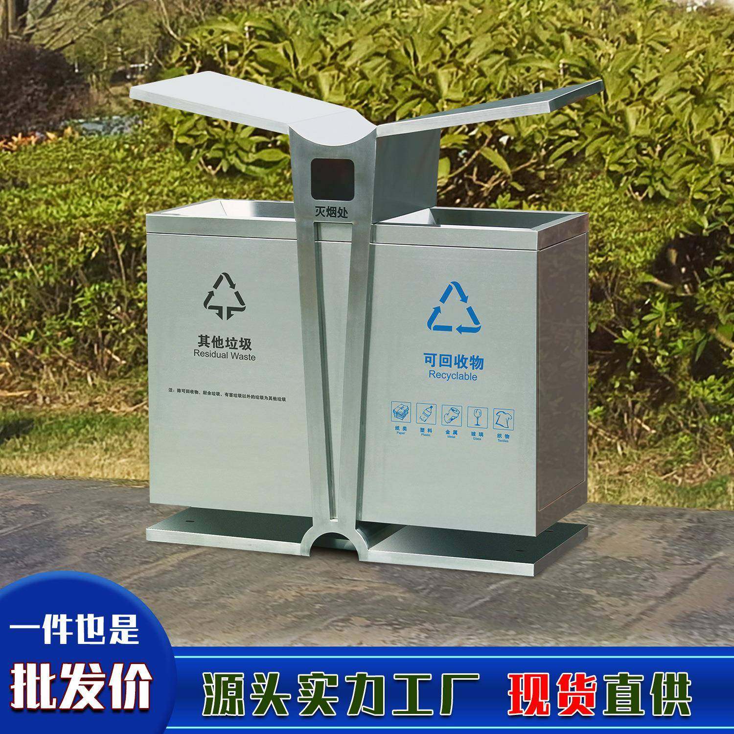 小区户外垃圾分类箱不锈钢室外垃圾桶景区现货带盖加厚耐用圆桶,基础建材,不锈钢垃圾桶,淘宝优惠券,粉丝福利购,淘宝优惠卷