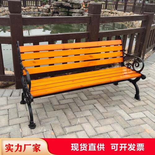 公园椅户外长椅庭院双人靠背长条凳子室外塑木休闲座椅铁艺坐凳