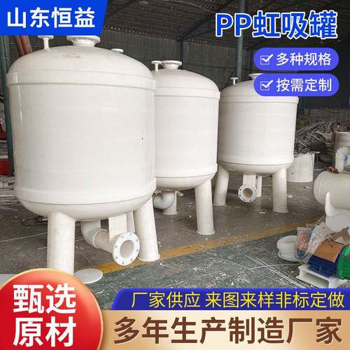 PP引水聚丙烯真空引水PP虹吸化工循环水泵储PP真空计量
