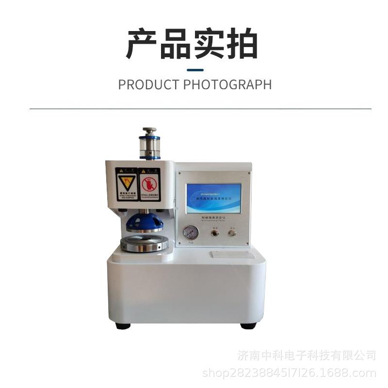智能纸张耐破度试验机智能型耐破度测试仪医药铝箔出厂耐破测试