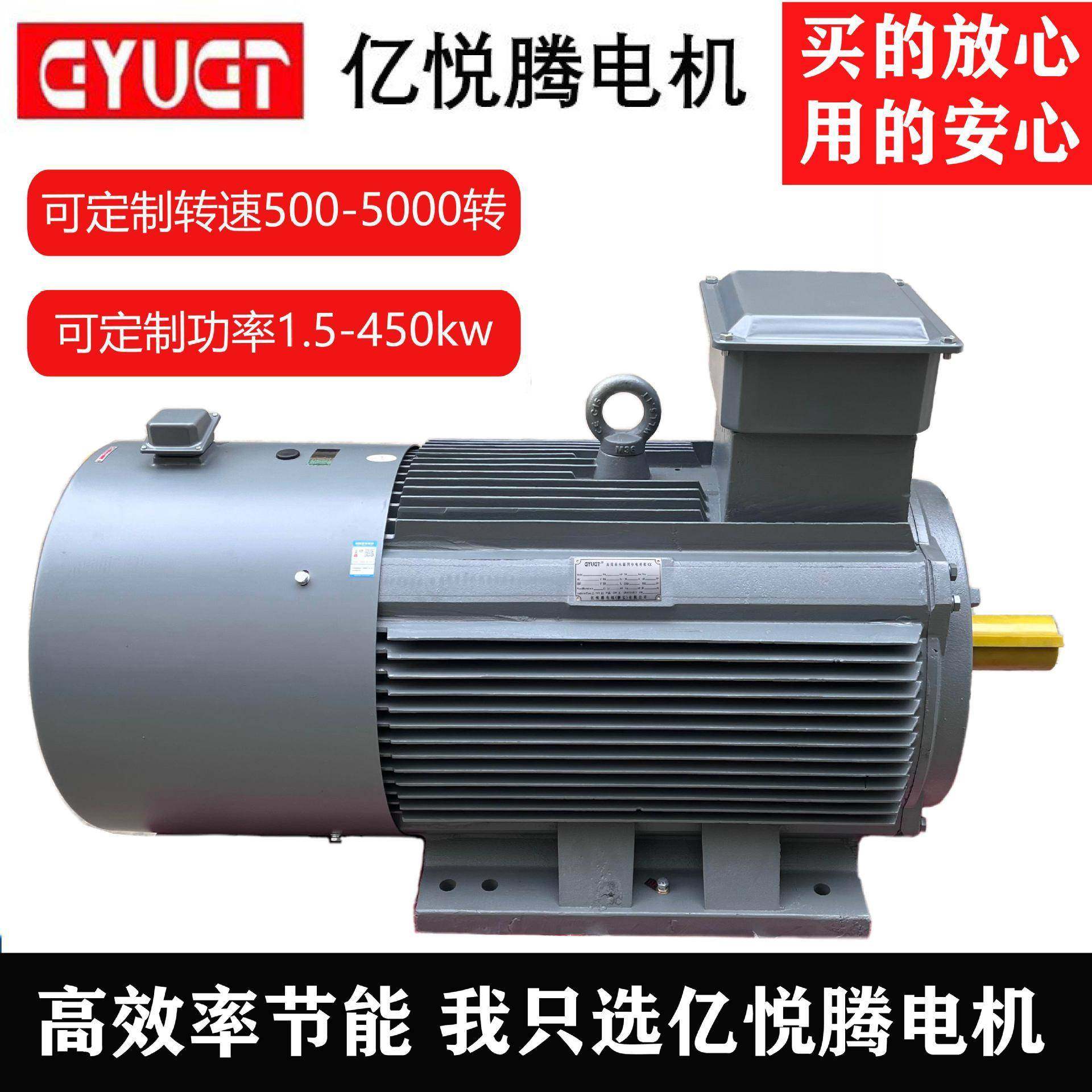 4w调速超高效永磁同步变频电机三相空压机油泵大功率5千瓦电动机,电子元器件市场,电机/马达,淘宝优惠券,粉丝福利购,淘宝优惠卷