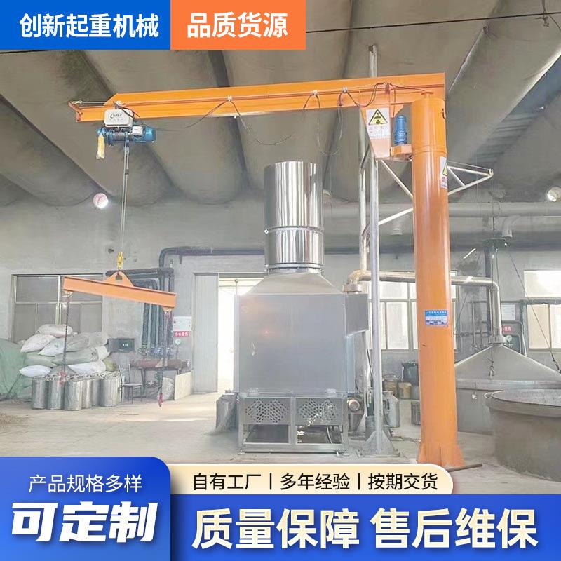 出售悬臂吊起重机车间厂房60度独立旋转型墙臂吊移动式悬臂吊