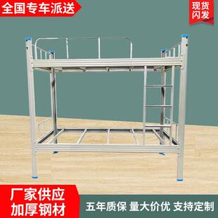 厂家供应型材铁床工厂宿舍高低床工地双层铁床上下铺铁架床双人床
