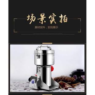 不锈钢电动研磨机家用多用途粉碎机小型磨粉机 厂家直销升级款