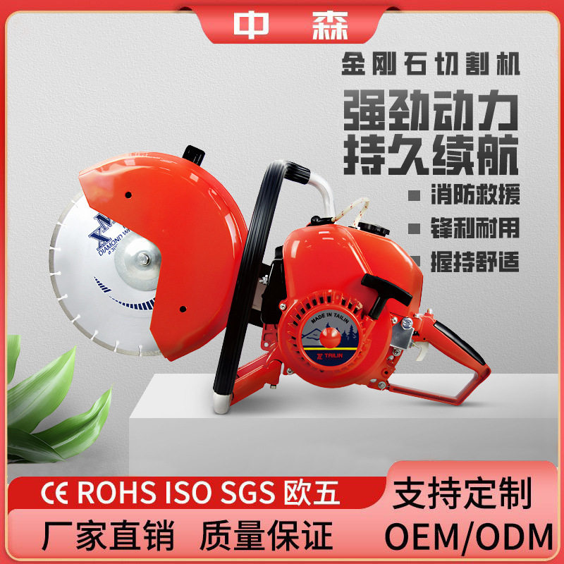 破拆混凝土钢筋无齿切割锯大功率无齿切割消防救援双轮异相切割锯,农机/农具/农膜,割灌机/割草机/油锯,淘宝优惠券,粉丝福利购,淘宝优惠卷