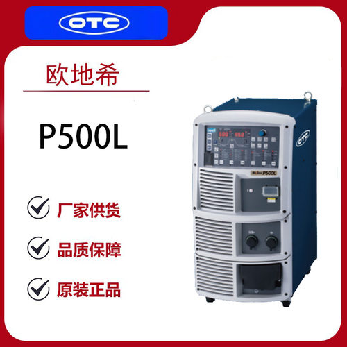 OTC交直流氩弧焊机P500L脉冲铝焊机逆变控制CO2/MAG低飞溅焊机