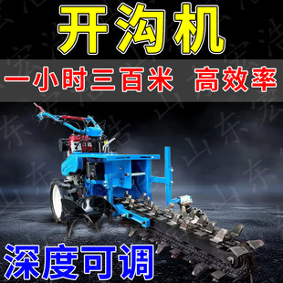 开沟机小型农用 硬地开沟机 土路胡同链条式开深沟机