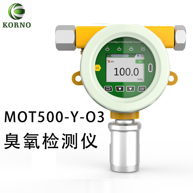 科尔诺 MOT500-Y-O3  臭氧检测仪 固定在线式气体检测仪