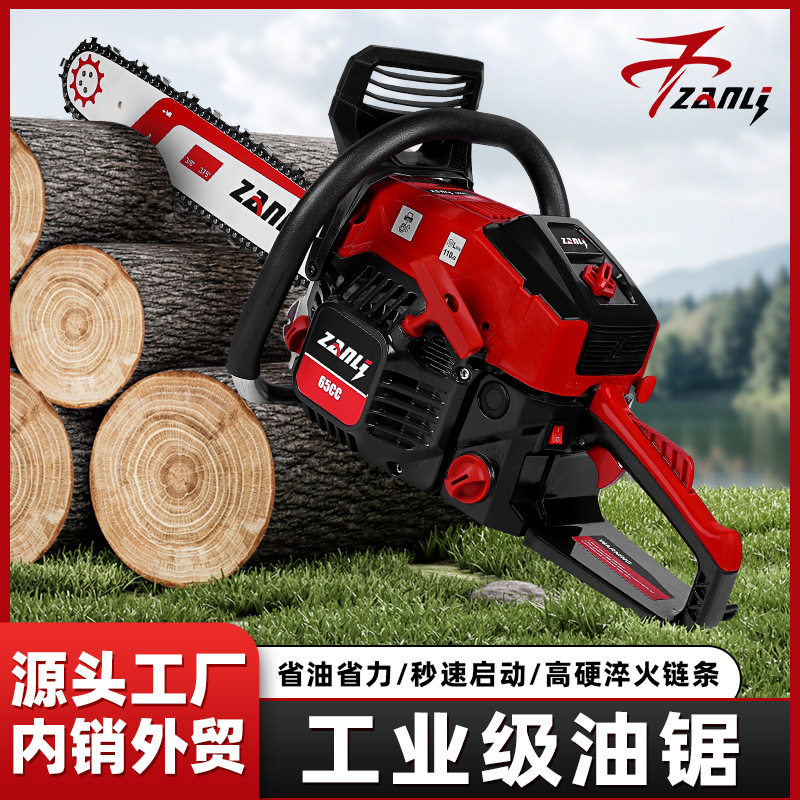 展力65加深缸油锯专业伐木手提式汽油锯24寸大功率链条锯,农机/农具/农膜,割灌机/割草机/油锯,淘宝优惠券,粉丝福利购,淘宝优惠卷