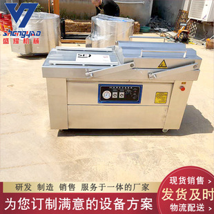 宵抽真空封口机 速冻食品包装 机 不锈钢双室真空包装 汤圆元