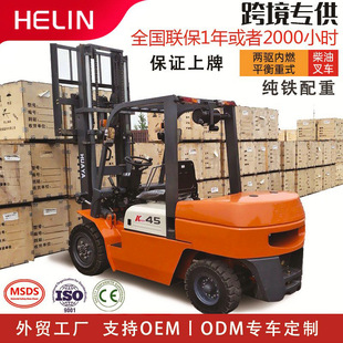 跨境柴油叉车3吨5吨10T座驾式 叉 多功能堆高搬运设备LPG汽油内燃式