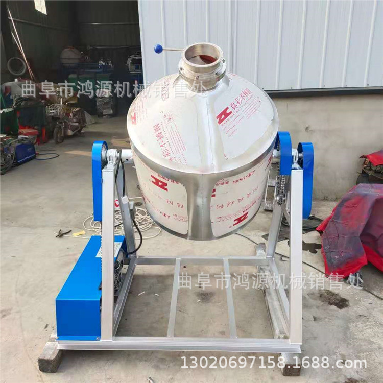 304不锈钢腰鼓式搅拌机 新型电动混合机 五谷杂粮搅拌机