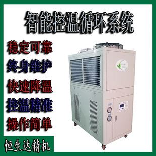 HSD 中堂冷却水制冷机5P冷冻机 5AL