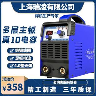 电焊机家用220v380v小型焊机双电压纯铜315直流两用多板电焊机
