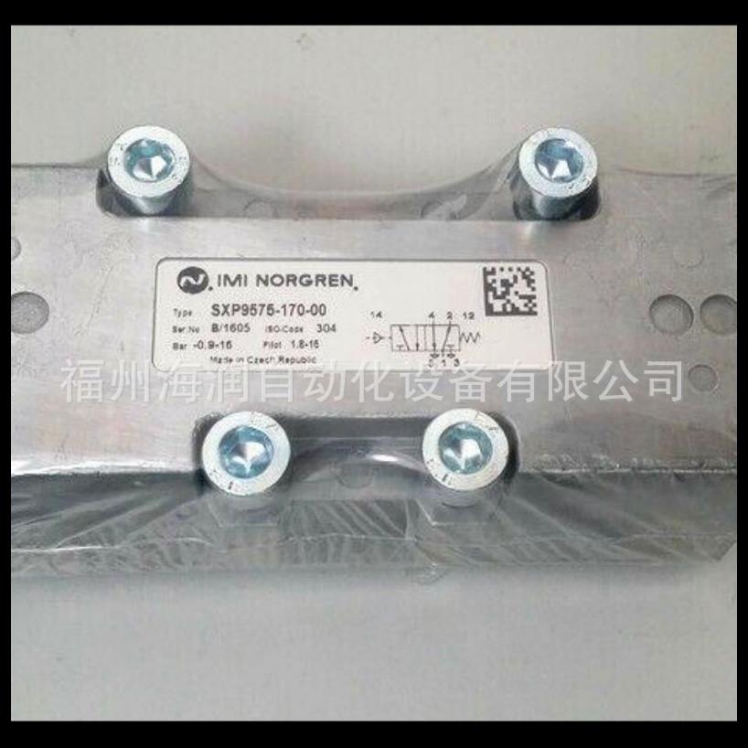 SXP0575-170-00电磁阀 价格面议