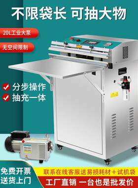 真空包装机大功率全自动外抽式商用封口机食品压缩包装机打包充气