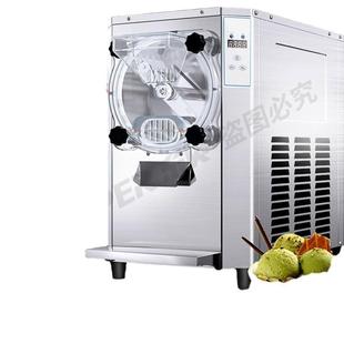 硬质冰淇淋机商用雪糕机手工自助餐厅球形冰激凌机器YB7115