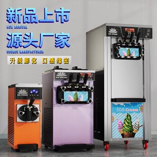 軟冰淇淋機(jī)商用雪糕機(jī)全自動(dòng)冰激凌機(jī)三頭小型擺攤甜筒機(jī)器 臺(tái)立式