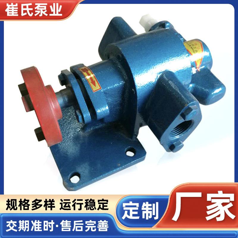 KCB齿轮泵 高自吸大流量耐高温 专业齿轮输送油泵 机油润滑油泵