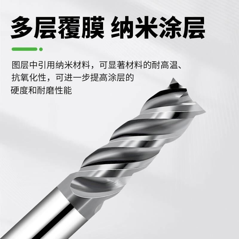 63度4刃d钨钢铣刀不锈钢专用硬质金合金金鹭棒料钛合加长平底铣刀