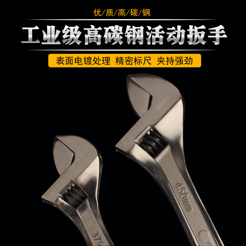 虎工活动扳f手工具大开口镀镍活口扳手活板手多功能活扳手