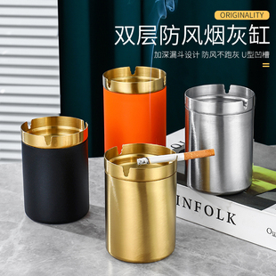 客厅卧室防摔烟灰缸防 防飞灰烟灰缸不锈钢家用带盖创意C漏斗个性