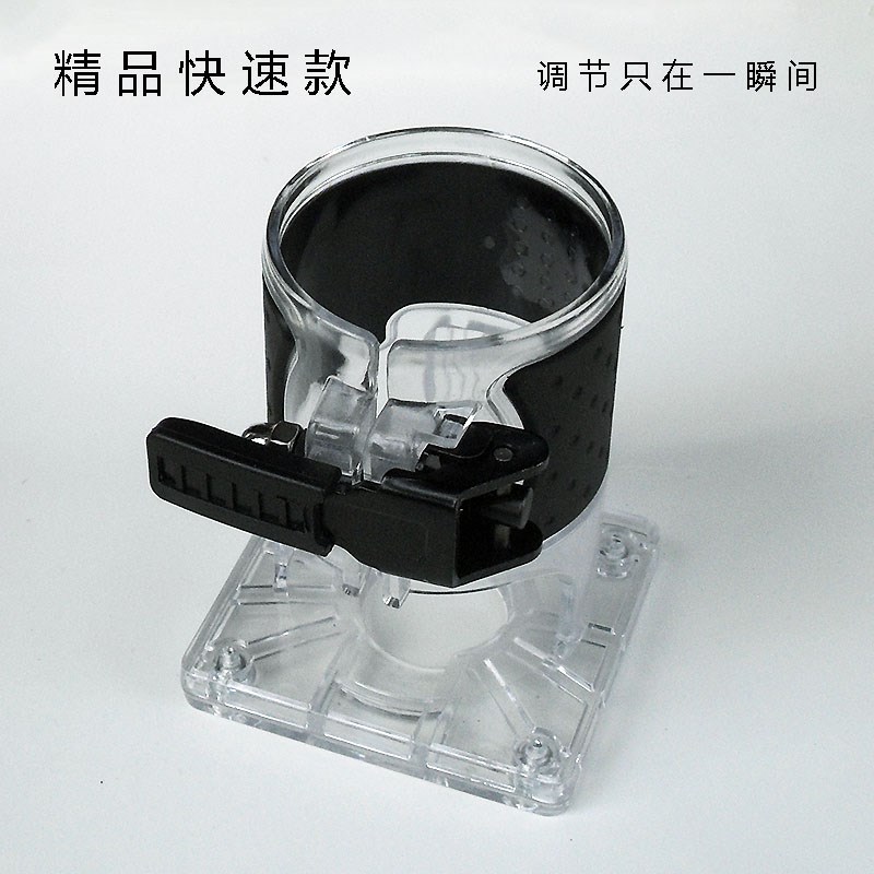 木工修边机底座飞机架小罗机透明罩修J整导座电动工具配件大全