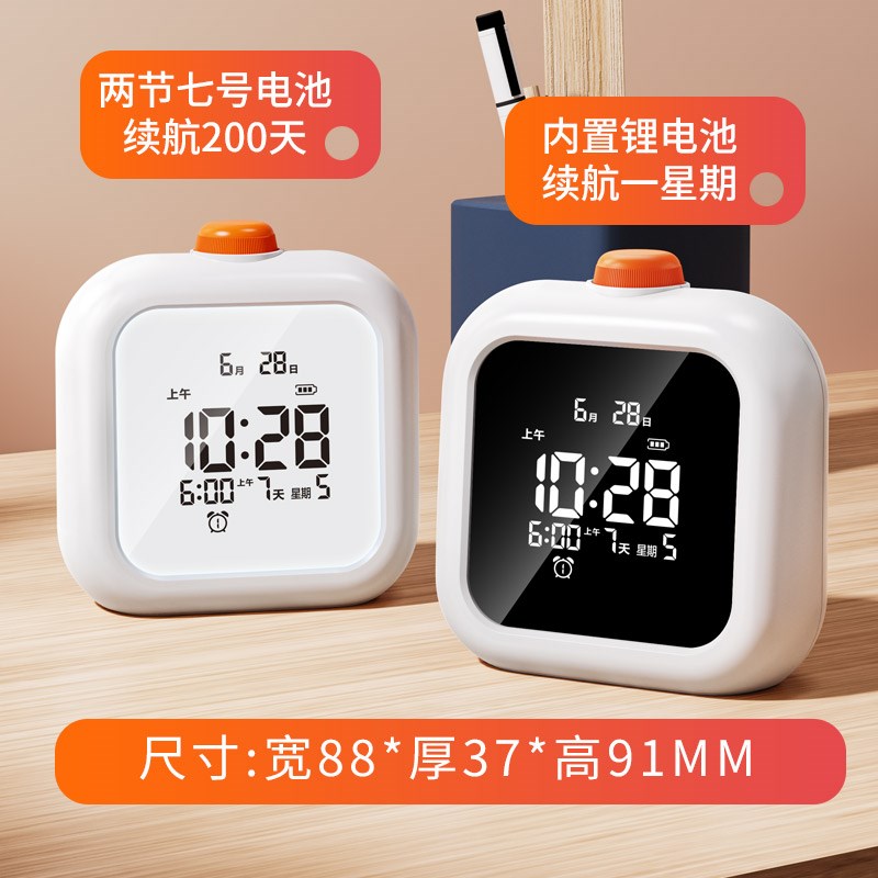 浪牌可视化全中文计时器儿童时间管理器学生用Q定时闹钟自律电子