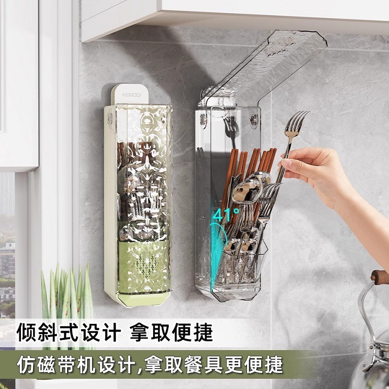 新款吸盘b快子筷子筒挂墙收纳盒壁挂式厨房刀架勺子置物架沥水防