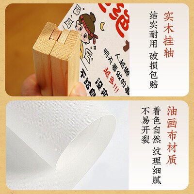 拒绝拖延症励志挂画鼓励孩子学生学习G房间装饰挂轴办公室墙壁挂
