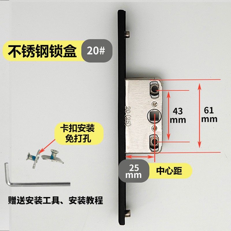 断桥铝窗户锁盒i平开窗锁扣断桥铝纱窗锁盒门窗五金配件锁芯配件