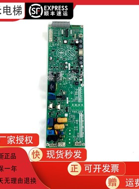 5500电梯电源板59413476 594u13137 59413477 59413138 59413135