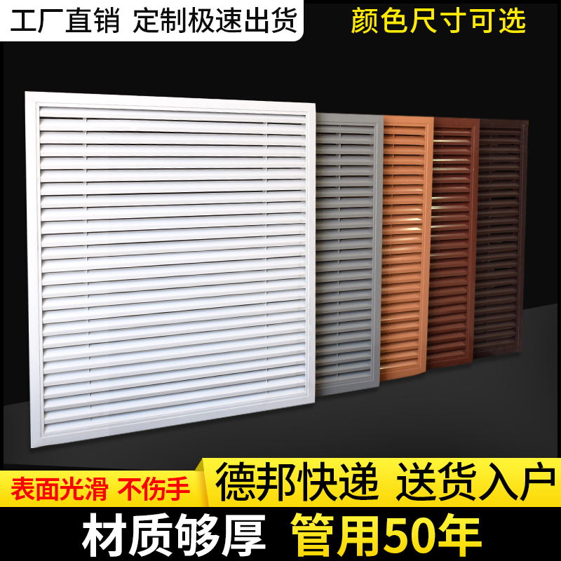 家用铝合b金百叶窗定制加厚暖气罩900*600百叶通风遮挡挡板地暖