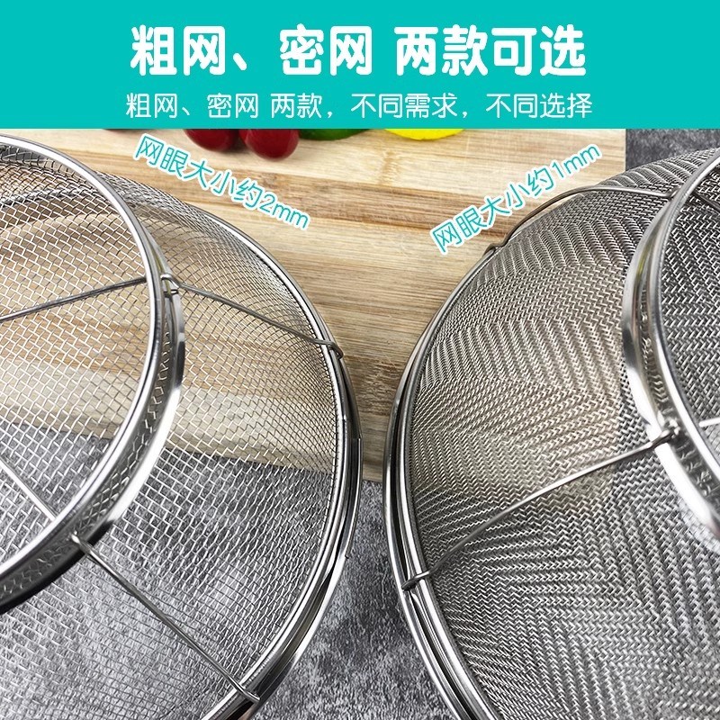 不锈钢沥水篮厨房圆形洗菜篮淘米筛水果篮子加固细网W洗米盆过滤