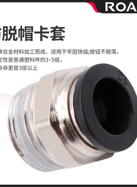 气动快插黑色帽螺纹直通快速接头PC4 6 10 12 PJC8-02 M5 01 03 0