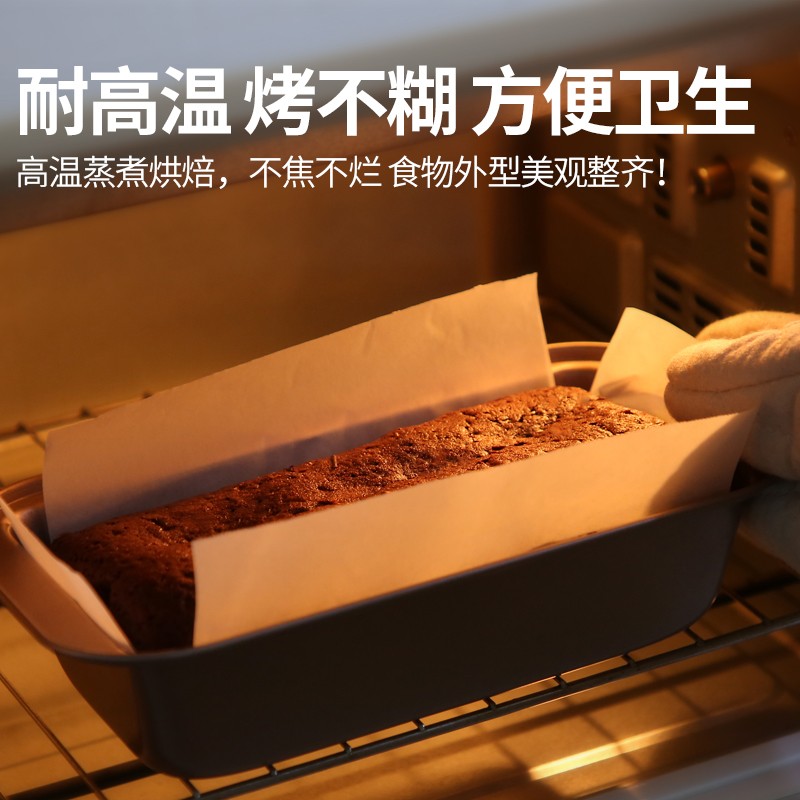 烘焙纸商用硅油纸空气炸锅专用纸烤箱吸油纸O锡纸烤盘纸食物纸垫