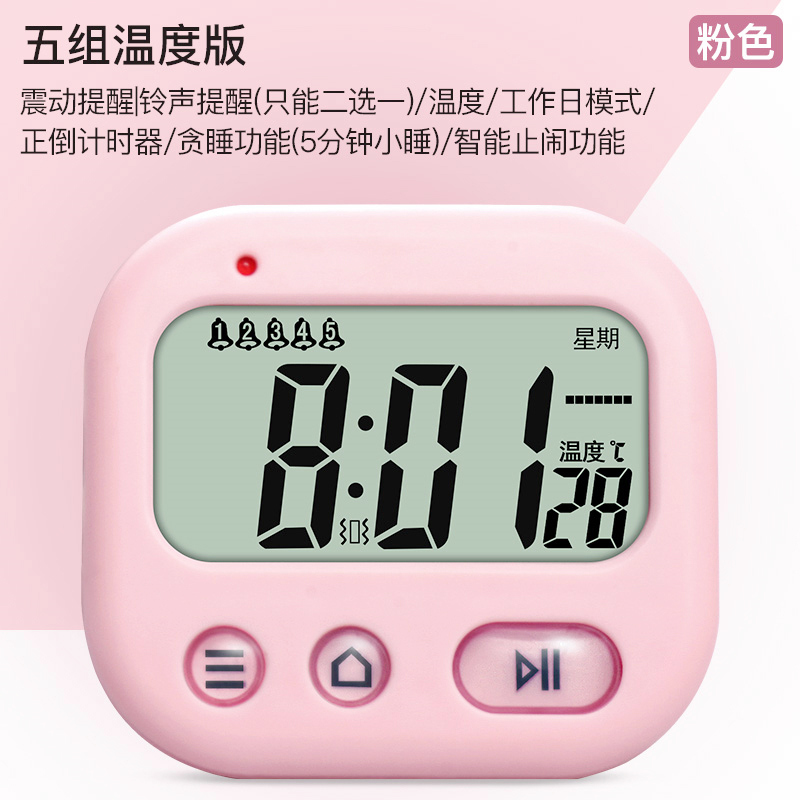 震动小闹钟学生用无声宿舍小w型小巧床头迷你便携振动表计时器两