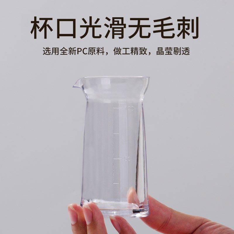 PC亚克力分酒i器白酒塑料防摔红酒醒酒器洋酒扎壶酒壶带刻度饭店,餐饮具,分酒器,淘宝优惠券,粉丝福利购,淘宝优惠卷