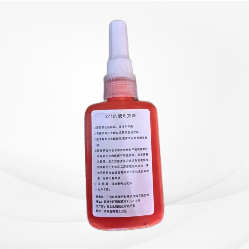 螺纹锁固胶j高强度厌氧胶高强度中粘度,基础建材,密封胶,淘宝优惠券,粉丝福利购,淘宝优惠卷