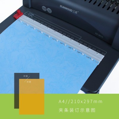 标书封面纸a4可打印胶装封面纸a3++装订封L面封皮纸160g竹叶纹包