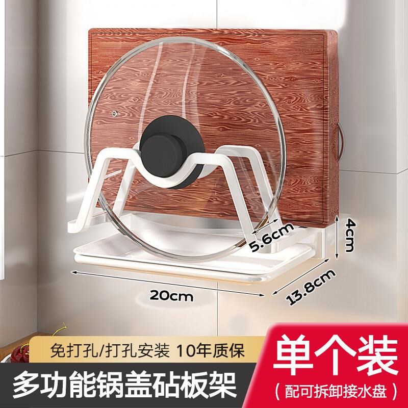 新款免打孔厨f房置物架放农村大锅盖架壁挂式墙上架子架托菜板收