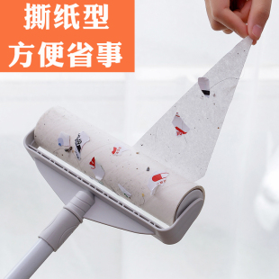 地板地毯清洁除尘神器家 长柄粘毛器滚筒大号加长伸缩长杆B可撕式
