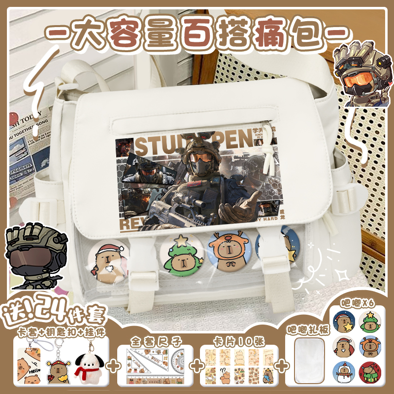 三角洲行动大食量痛包单肩斜挎包