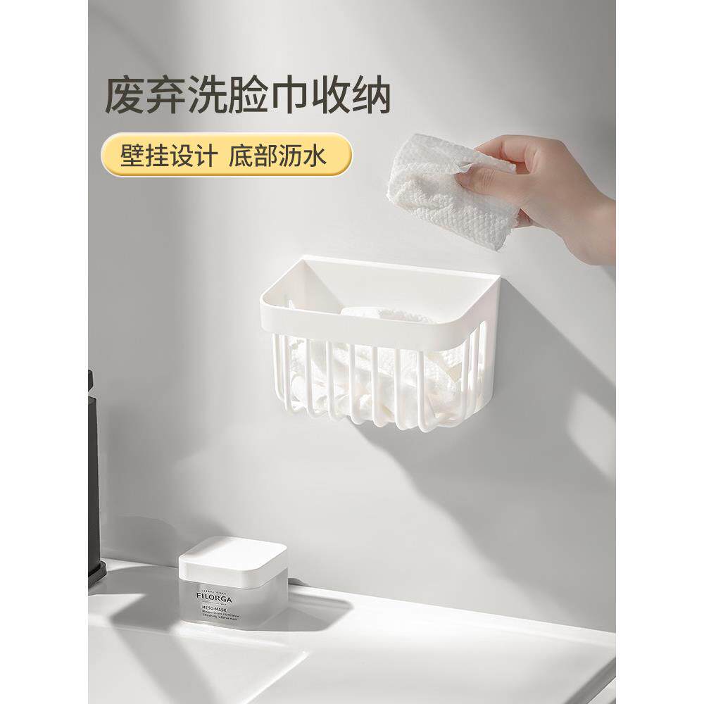 多功能厨房姜蒜收纳筐菜瓜布沥水架浴室壁挂式免打孔废弃洗脸巾盒