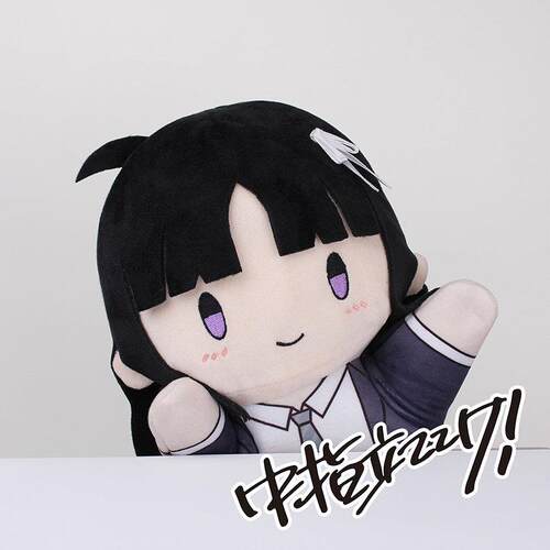哭泣少女乐队周边Girls Band Cry 安和昂手偶gbc毛绒公仔玩偶