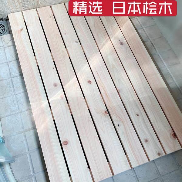 桧木浴室防滑脚垫木地板防腐淋浴房隔水实木垫卫生间脚踏板清仓