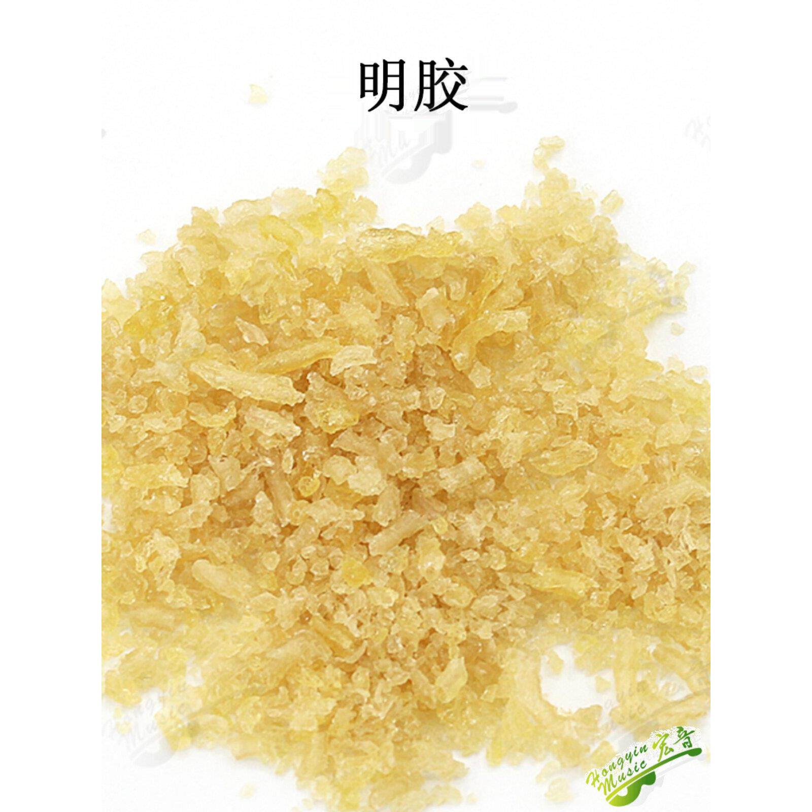 吉他提琴乐器制作皮胶骨胶明胶动物胶水天然手工琴粘合材料可逆